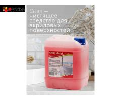 Чистящее средство для акриловых ванн Clean