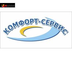 Уничтожение клопов в Орле холодным туманом без повторной обработки