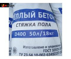 Cухая смесь для теплого пола полистиролбетон теплобетон.