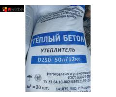 Cухая смесь для теплого пола полистиролбетон теплобетон.