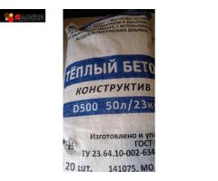 Cухая смесь для теплого пола полистиролбетон теплобетон.
