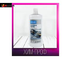 Полироль матовый kolko Polyrole Matte