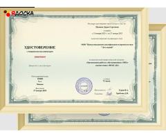 Курсы повышения квалификации для педагогов на международном портале