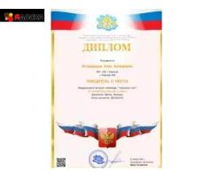 Курсы повышения квалификации для педагогов на международном портале