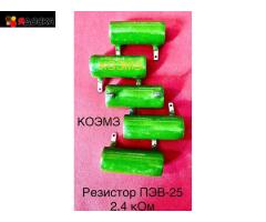 Резисторы ппб, пэ, пэв, пэвр, сп, с