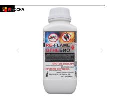 Огнезащита RE-flame огнебио
