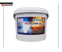 Огнезащита RE-flame