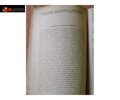 Книга “Клиническое толкование лабораторного анализа” авторов Когана Г.И. и Боброва Н.Н., 1934 г. / 7