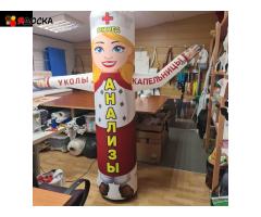 АПТЕКА надувная фигура. - 6