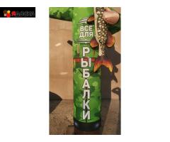 Рыбак надувной зазывала. - 7
