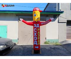 Автосервис надувная фигура зазывала. - 11