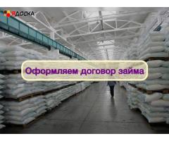 Инвестиции в оптовую торговлю Сахаром, доход 80%