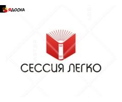 Дипломные, Курсовые, Контрольные, Самостоятельные Работы, Отчеты по Практике, Презентации