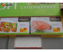 Печать баннеров в Краснодаре - заказать услуги печати недорого - 4