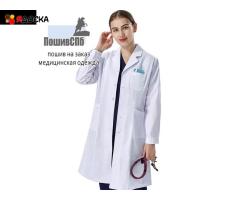 Производство одежды, пошив медицинской одежды в Санкт-Петербурге
