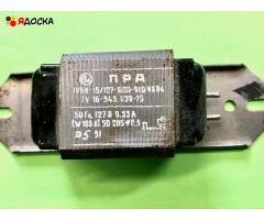 Аппарат пускорегулирующий 1уби-15/127-впп-910-ухл4