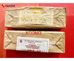 Лампа кварцевая галогенная кг, кгм, кгт