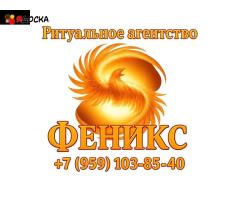 Кремация в Луганске