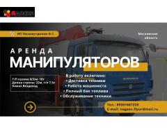 Гидроманипулятор Камаз Вездеход 10 т (+автовышка 23м)