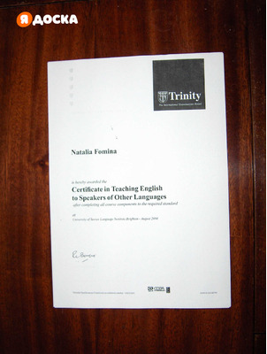 Профессиональный переводчик и репетитор