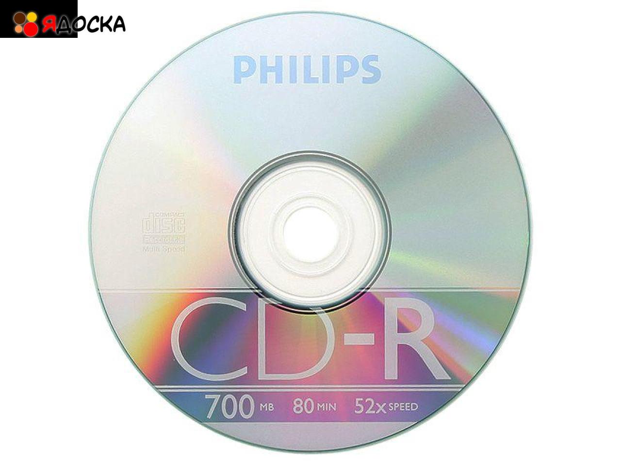 CD-диск PHILIPS CD-R