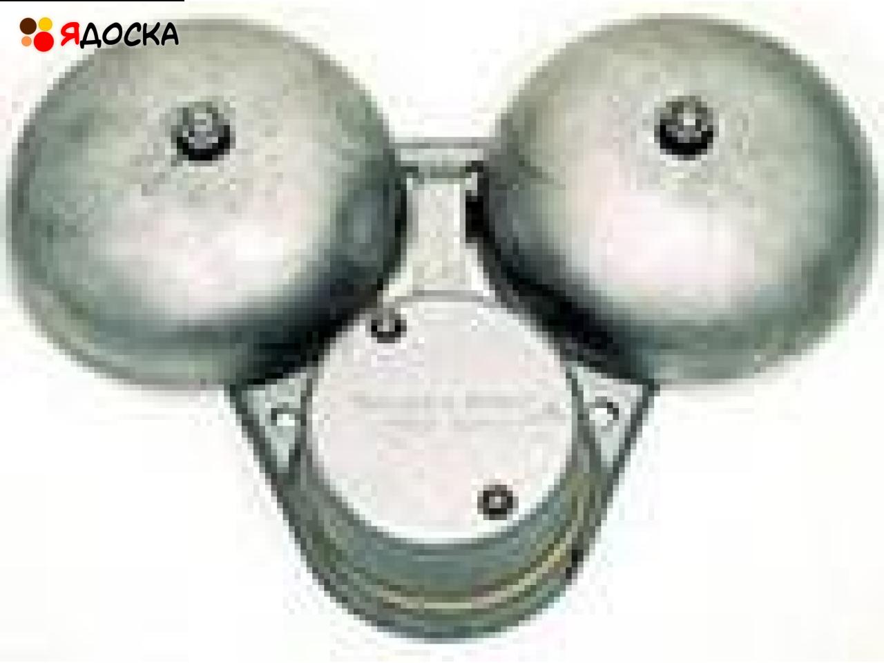 Звонок МЗМ-1 МЗМ-2 МЗ-1 МЗ-2 ЗВП-220 ЗВОФ-220 ревун РВП-220 РВОФ-220