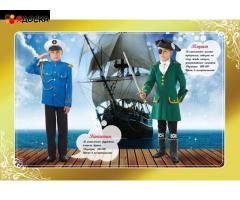 карнавальные костюмы прокат