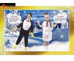 карнавальные костюмы прокат