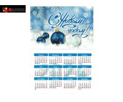 Карманный календарь