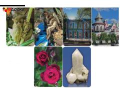 Карманный календарь