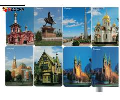 Карманный календарь / 11