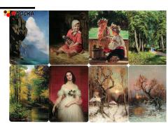 Карманный календарь - 14