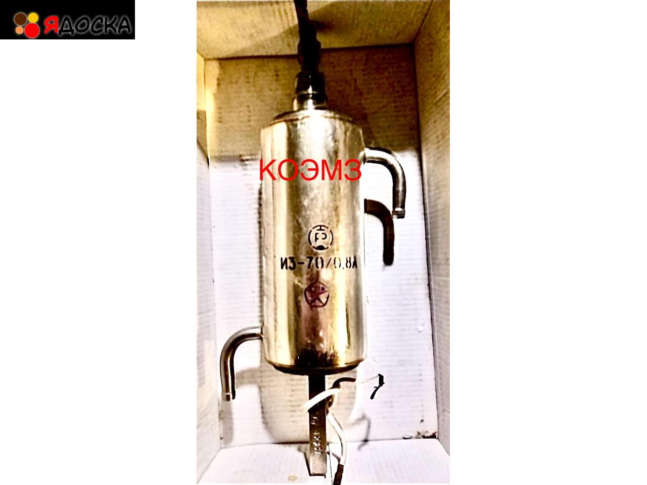 Игнитрон И3-70/0,8А