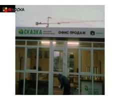 Рекламное агентство в Ростове-на-Дону и Ростовской области, наружная реклама и щиты от собственника