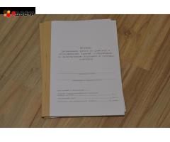 Журнал проведения работ по ремонту и обслуживанию зданий (сооружений)