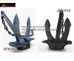 Якорь Холла 700кг.