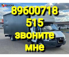 Вывоз бытовой техники на свалку