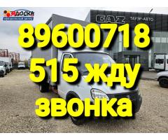 Вывоз старой газовой плиты на свалку