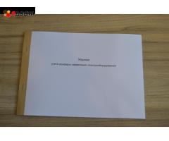 Журнал учета проверок заземления электрооборудования