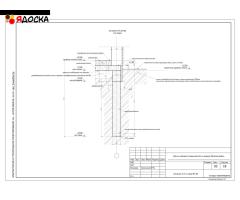 строительный ПРОЕКТ фундаментов (ростверк с буронабивными сваями)