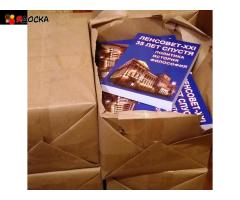 Ленсовет - центр реформ и либерализма. Иллюстрированная брошюра.