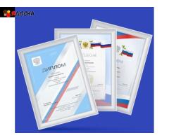 Онлайн олимпиады пройти бесплатно с получением диплома