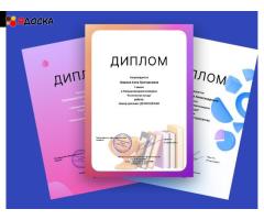 Онлайн олимпиады пройти бесплатно с получением диплома