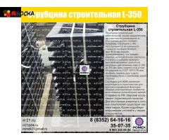 Струбцина 350 мм строительная - 6