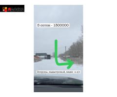 Продам землю Пром назначения.