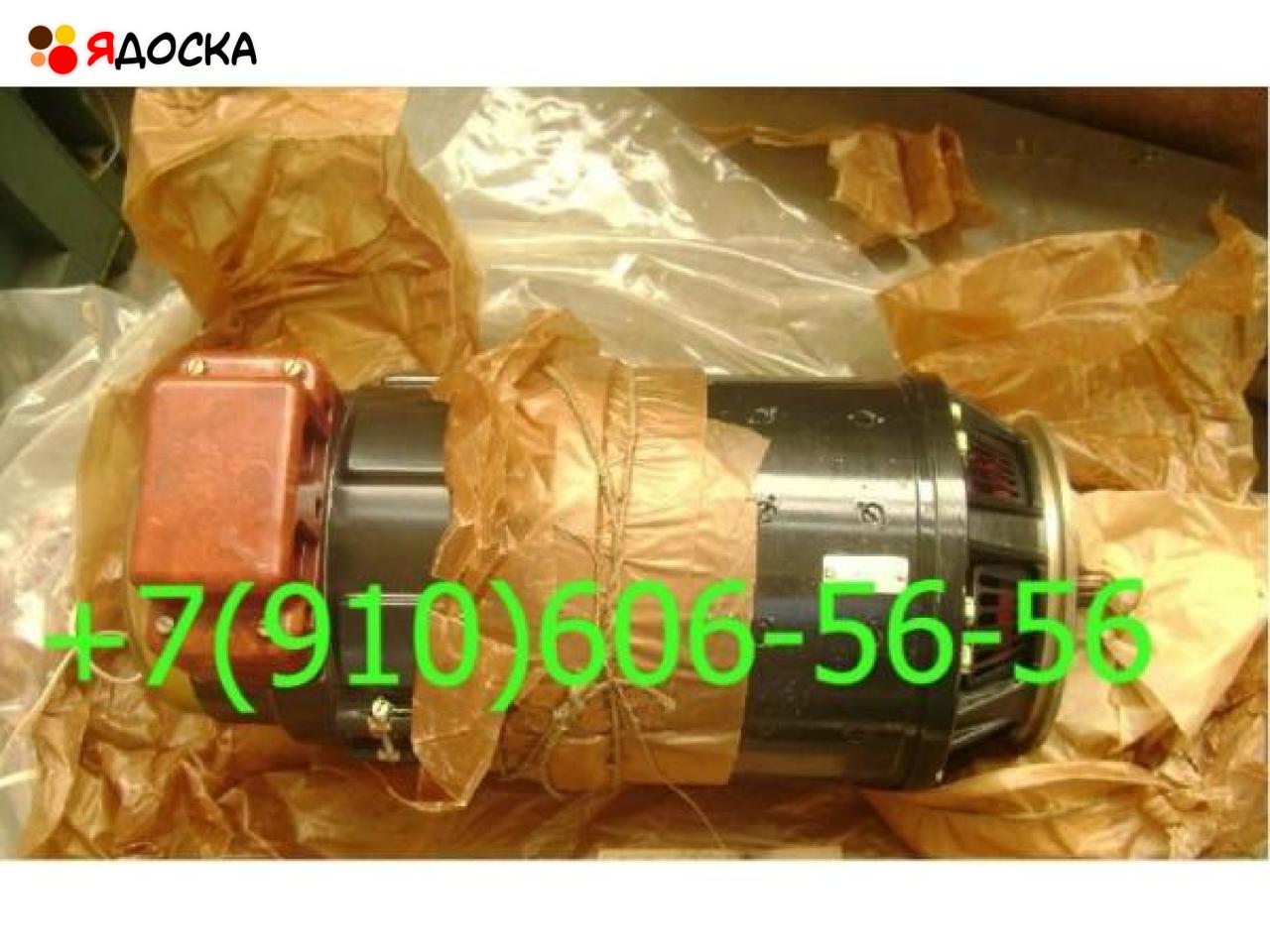 Куплю НП92А-5, МКТ-17Б, ГС-18МО, ЭМТ-244А