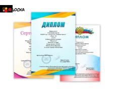 Олимпиада по английскому языку онлайн пройти бесплатно с получением диплома