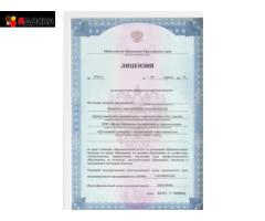 Олимпиада по английскому языку онлайн пройти бесплатно с получением диплома