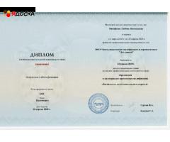 Олимпиада по английскому языку онлайн пройти бесплатно с получением диплома