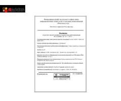 Олимпиада по английскому языку онлайн пройти бесплатно с получением диплома